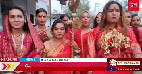 श्रीराम मंदिर की प्राण प्रतिष्ठा से पहले ट्रांसजेंडर समुदाय ने गाए भजन | GPN |