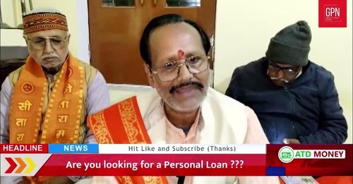 उत्तर प्रदेश के सोनभद्र |11 करोड़ 'राम नाम' पासबुक अयोध्या भेजेगा सीताराम बैंक |