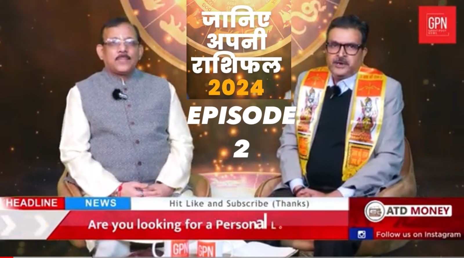 2nd Episode | राशियों का क्या रहेगा हाल, जानिए क्या हैं साल 2024 की खास बातें Acharya M.S Pandey से