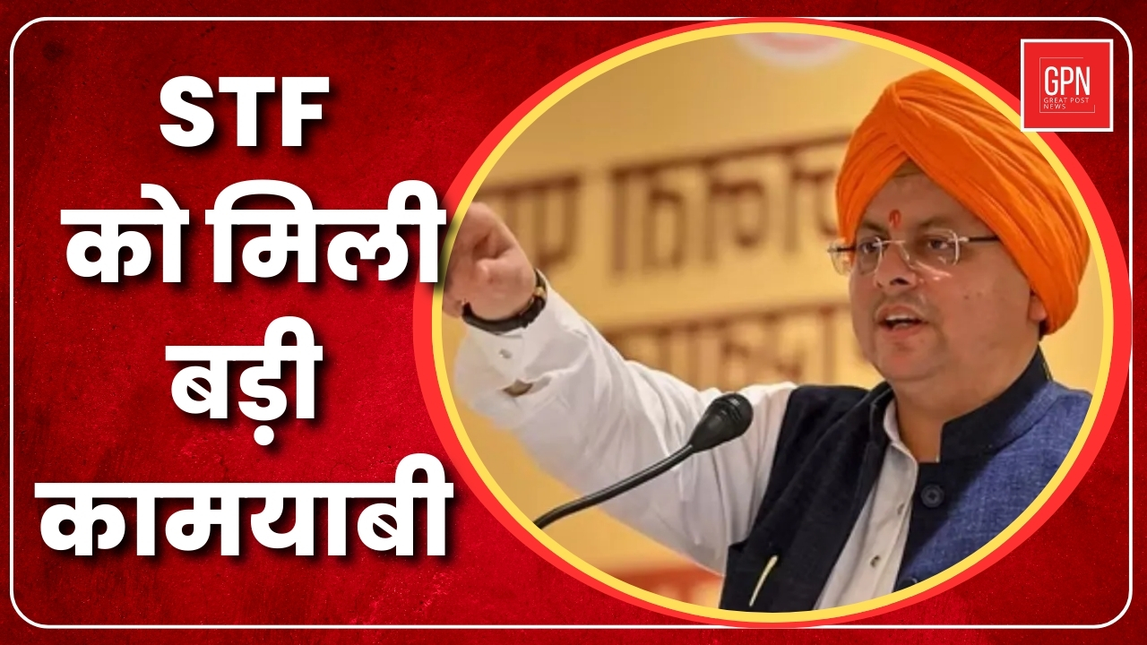 STF को मिली बड़ी कामयाबी|  Baba Tarsem Singh Killer Encounter| Great Post News