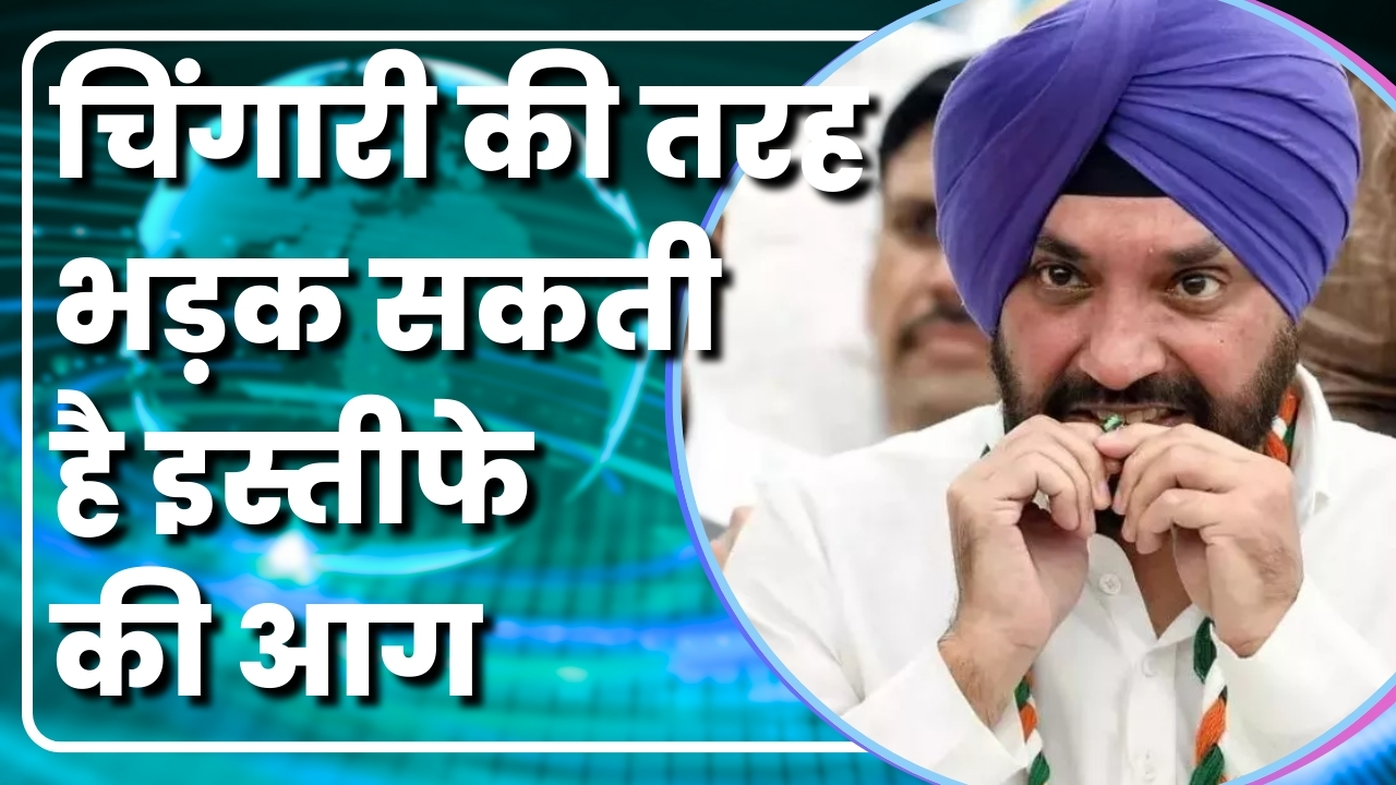 चिंगारी की तरह भड़क सकती है लवली के इस्तीफे की आग। Great Post News