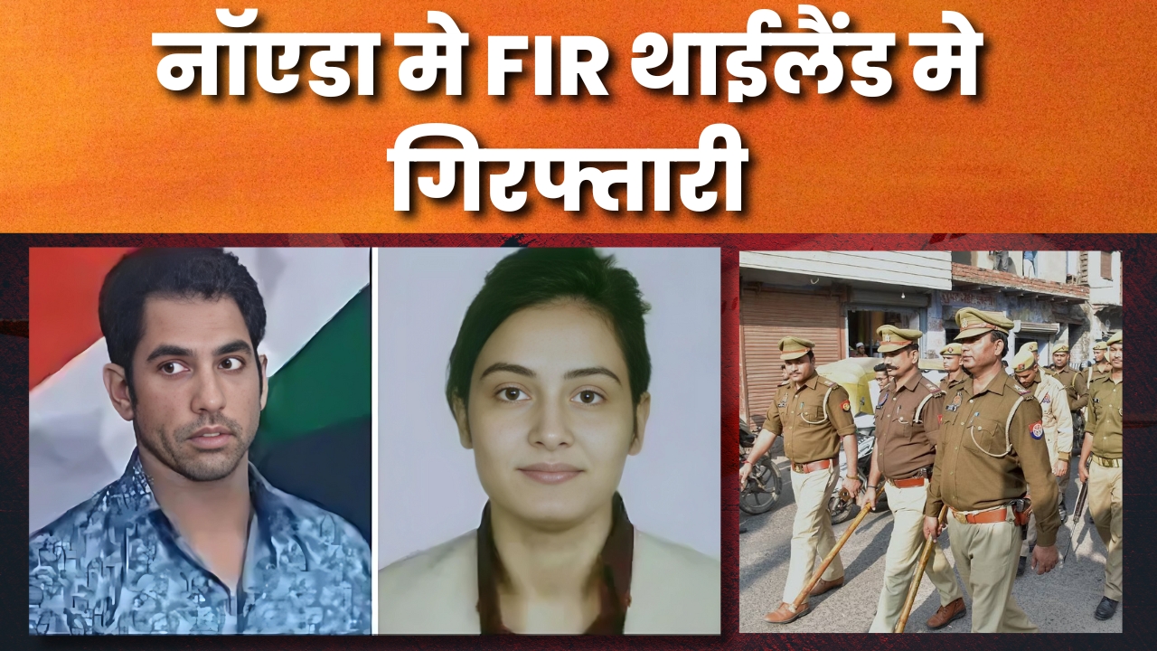 Gangster Arrest News: स्क्रैप माफिया Ravi Kana और उसकी गर्लफ्रेंड (Kajal Jha) गिरफ्तार  | GPN News