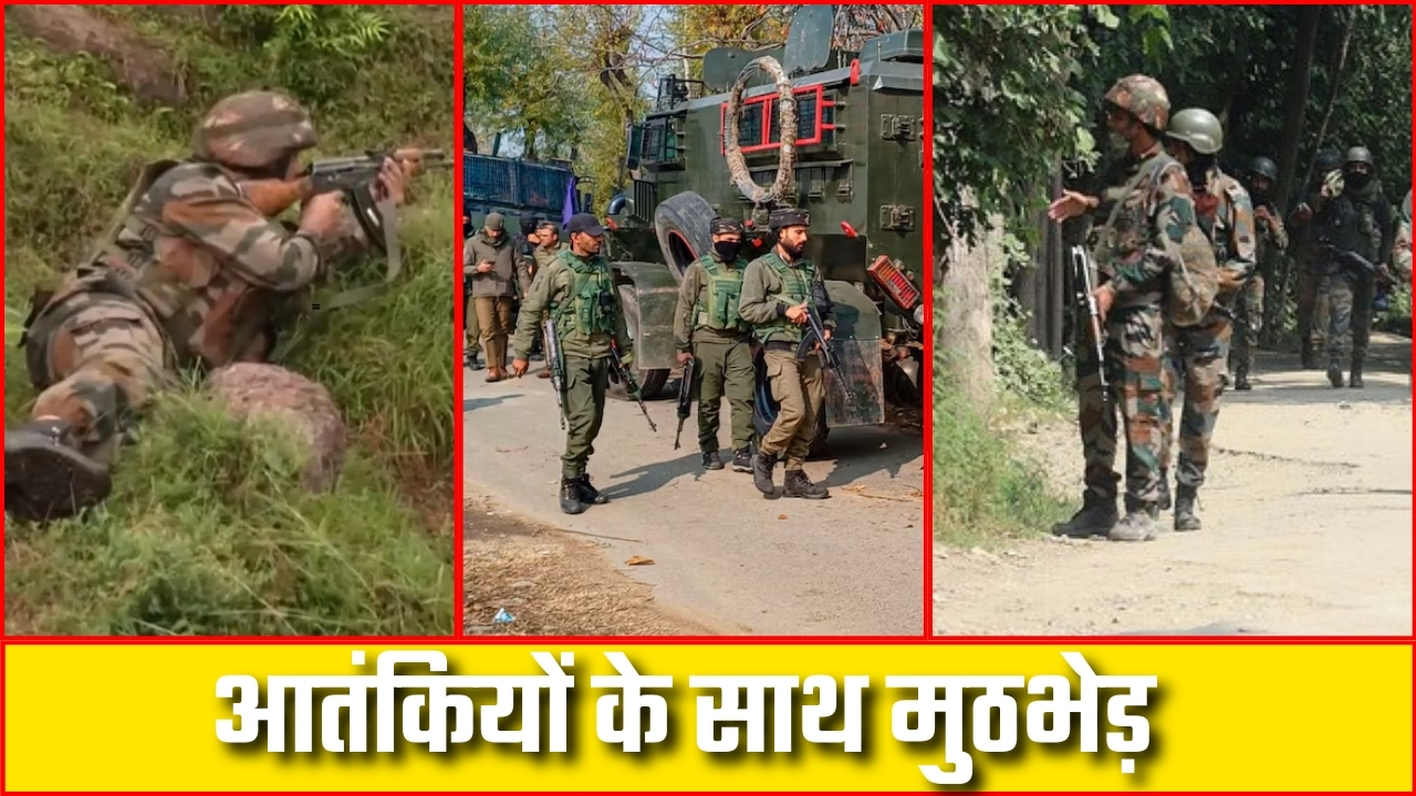 आतंकियों के साथ मुठभेड़ ||Great Post News