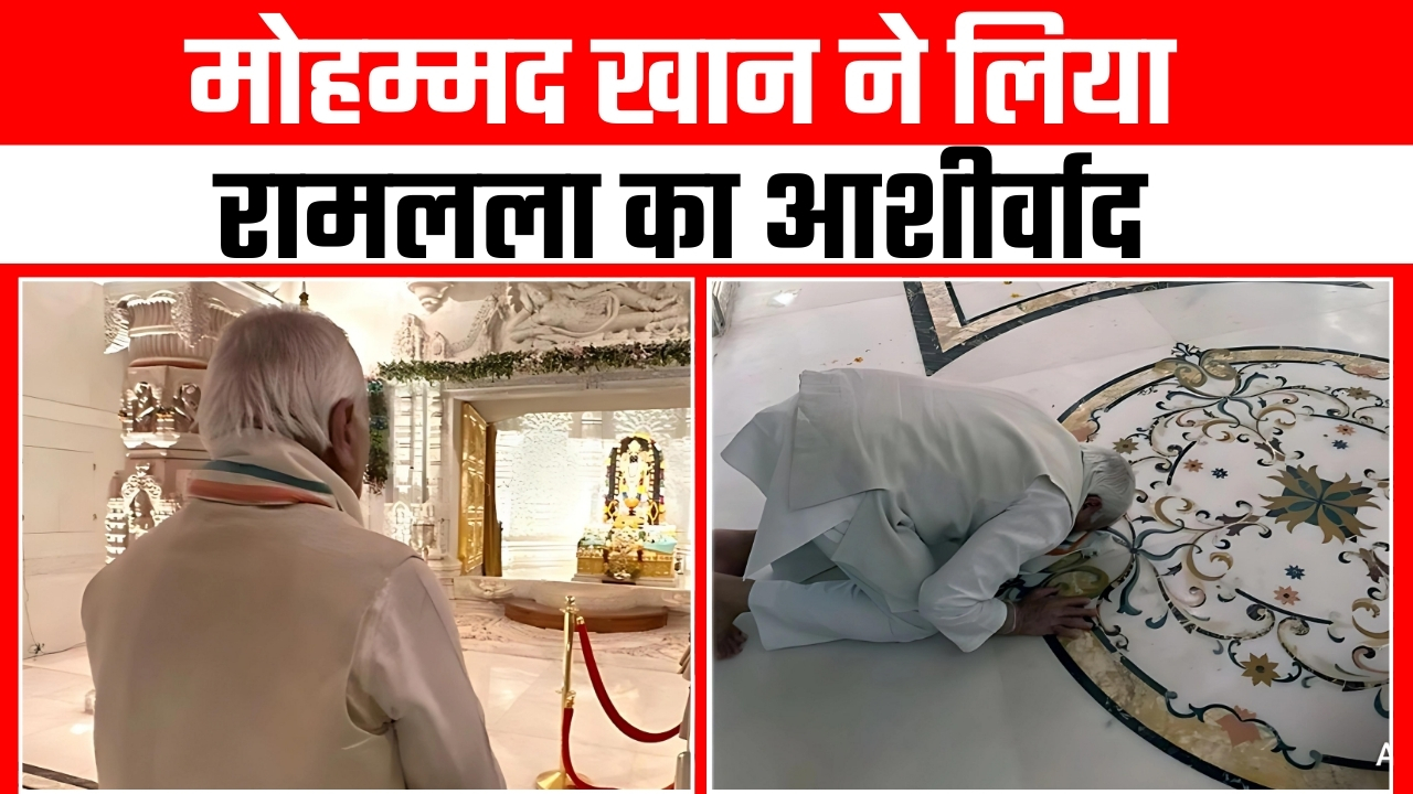 मोहम्मद खान ने लिया रामलला का आशीर्वाद |Great Post News