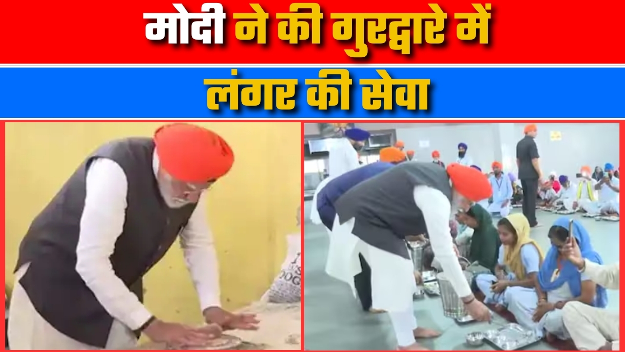 अपने हाथो से बनाई खीर ,रोटी ||Narendra Modi |Great Post News