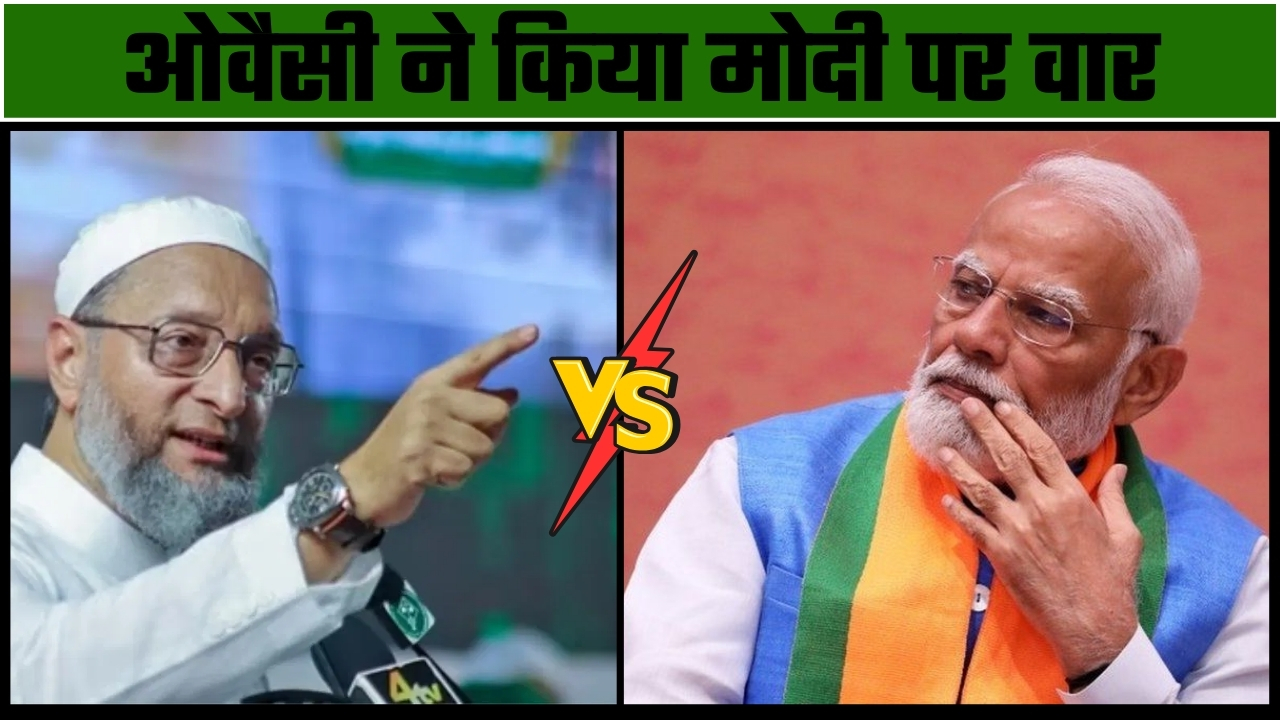 ओवैसी ने किया मोदी पर वार ||Great Post News