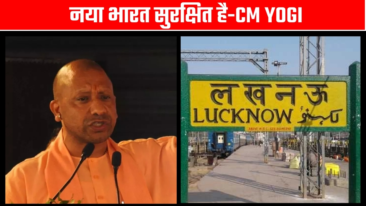नया भारत सुरक्षित है CM YOGI |Great Post News