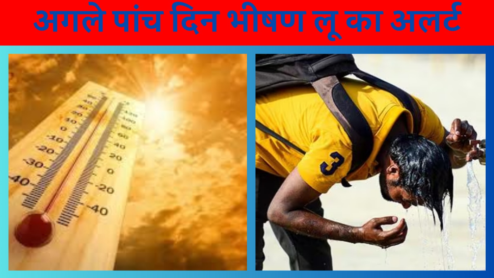 14 साल का रिकॉर्ड टूटा !Great Post News