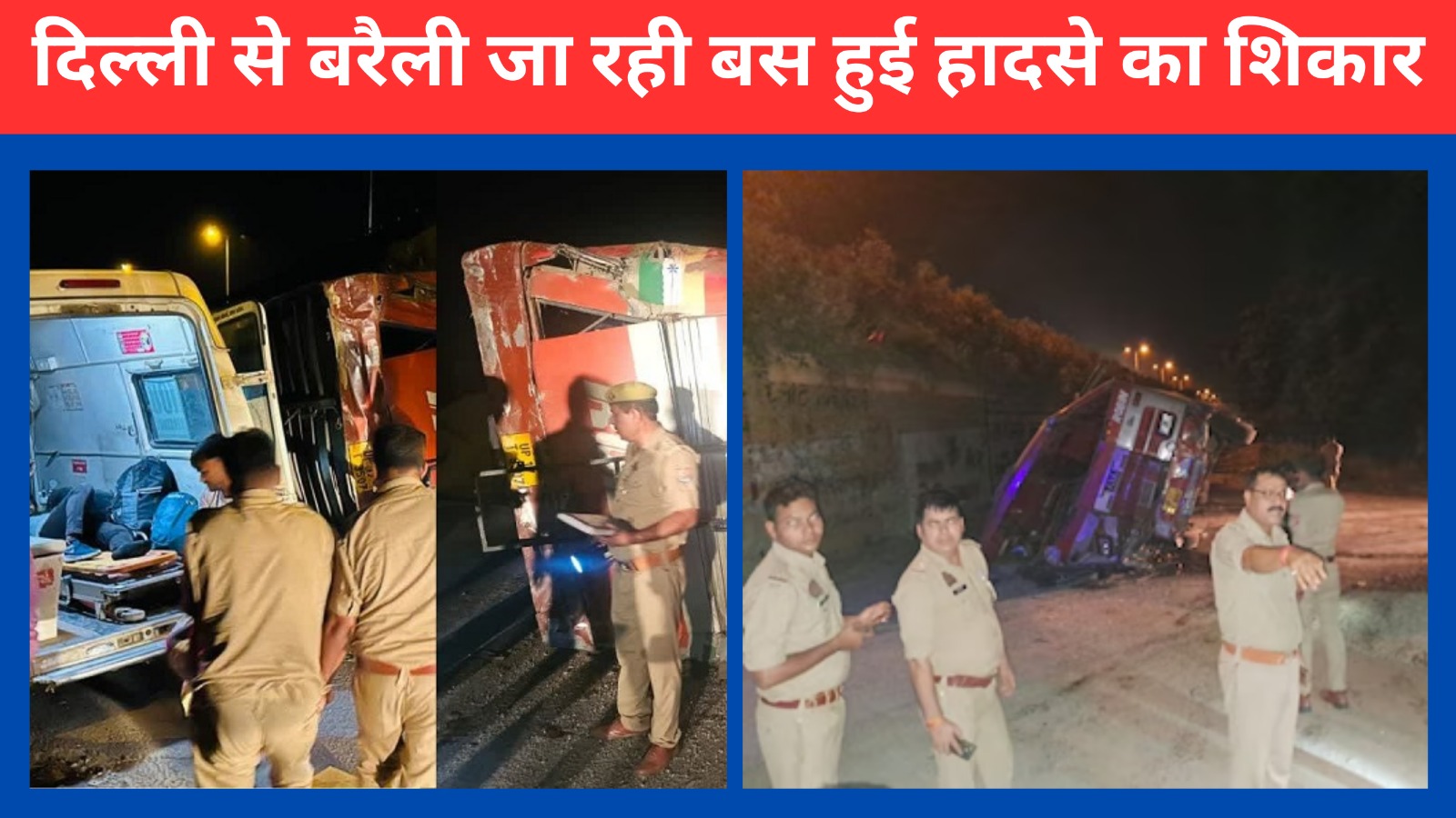 फ्लाईओवर से गिरी यात्रियों से भरी बस ||Great Post News