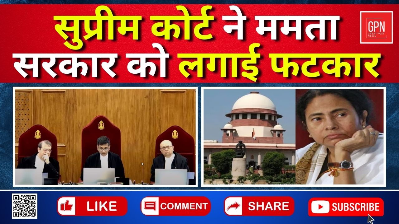 रेप मर्डर केस में नेशनल टास्क फोर्स का गठन || Great Post News