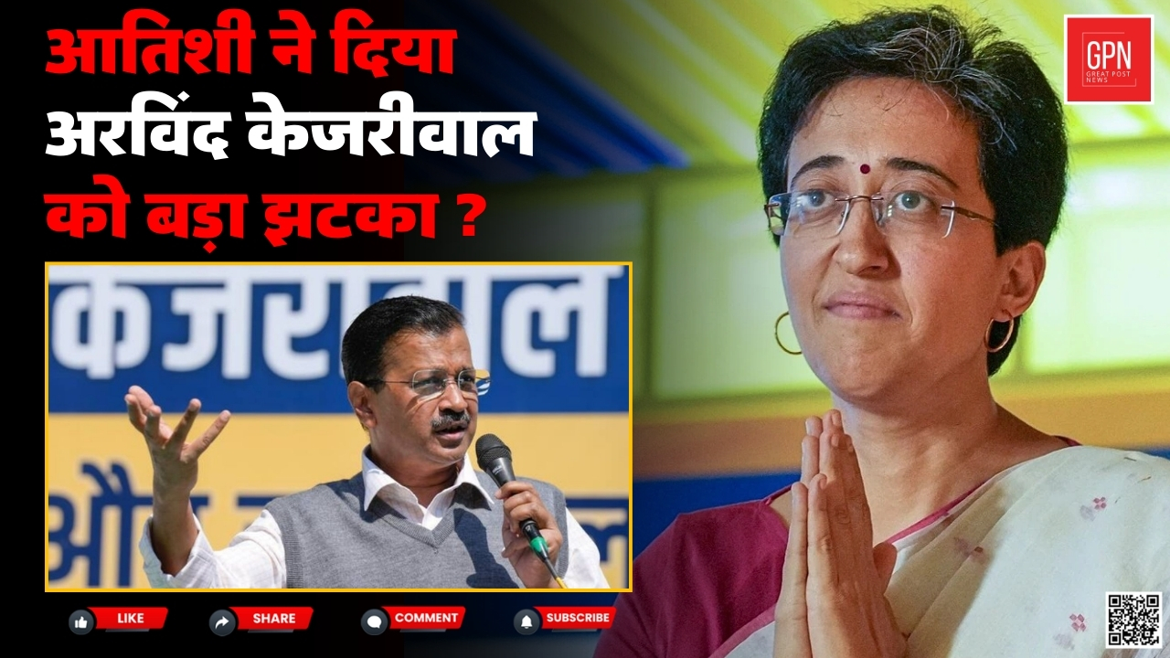 दिल्ली सरकार ने 'संजीवनी महिला सम्मान' पर दी चेतावनी || Great Post News