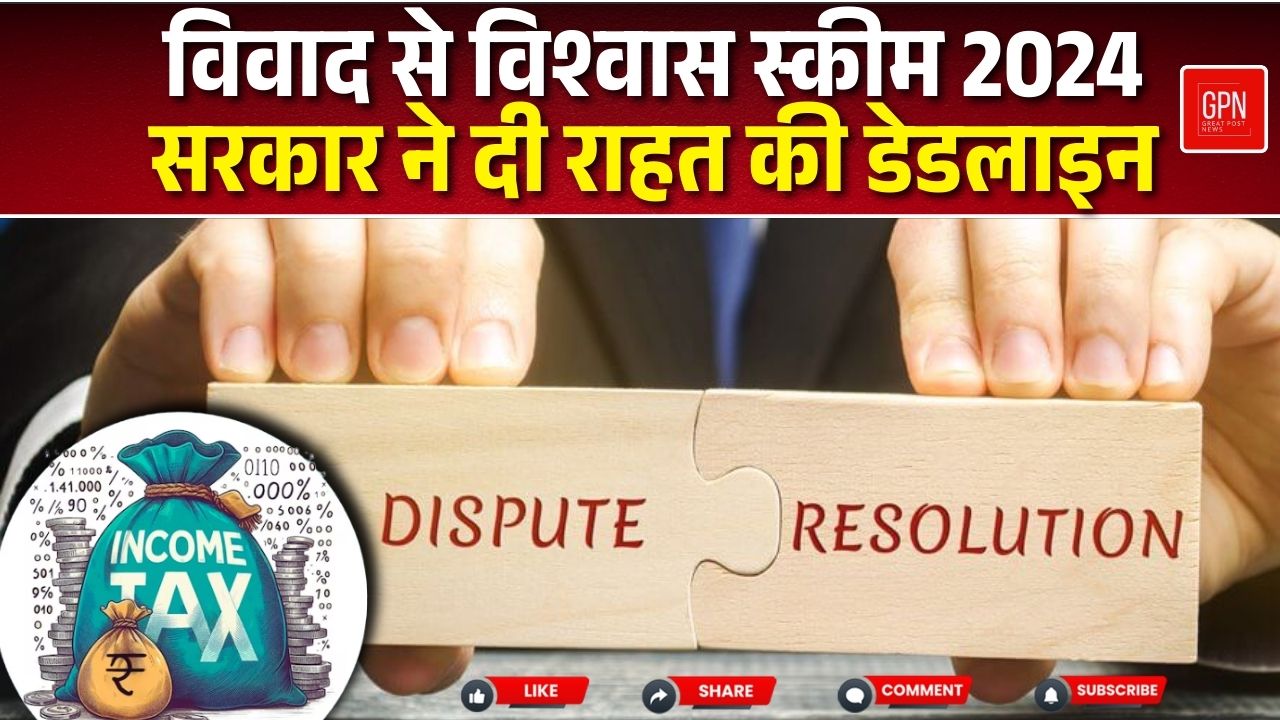 राहुल का विदेश दौरा, शोक में डूबा देश और बीजेपी का सवाल क्या है सच्चाई ||  Great Post News