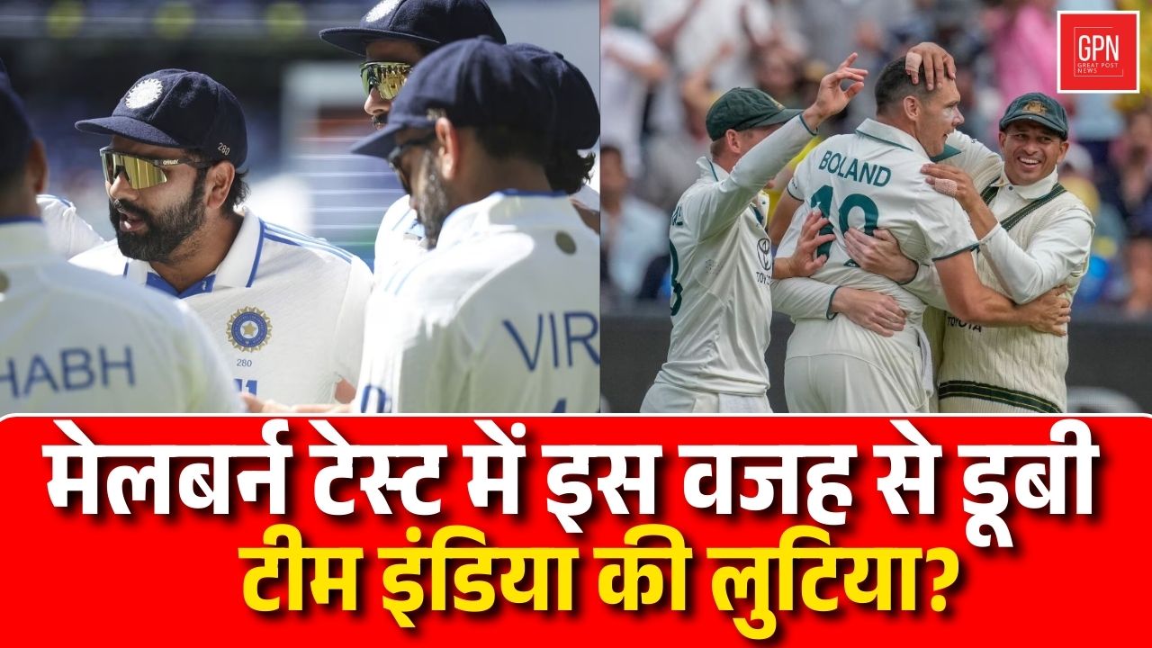 टीम के स् टार खिलाड़ ियों पर भड़के गंभीर, दे डाली चेतावनी || Great Post News