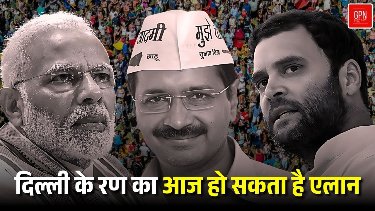 चुनाव को लेकर सभी दलों ने झोकिं पूरी ताकत || Great Post News