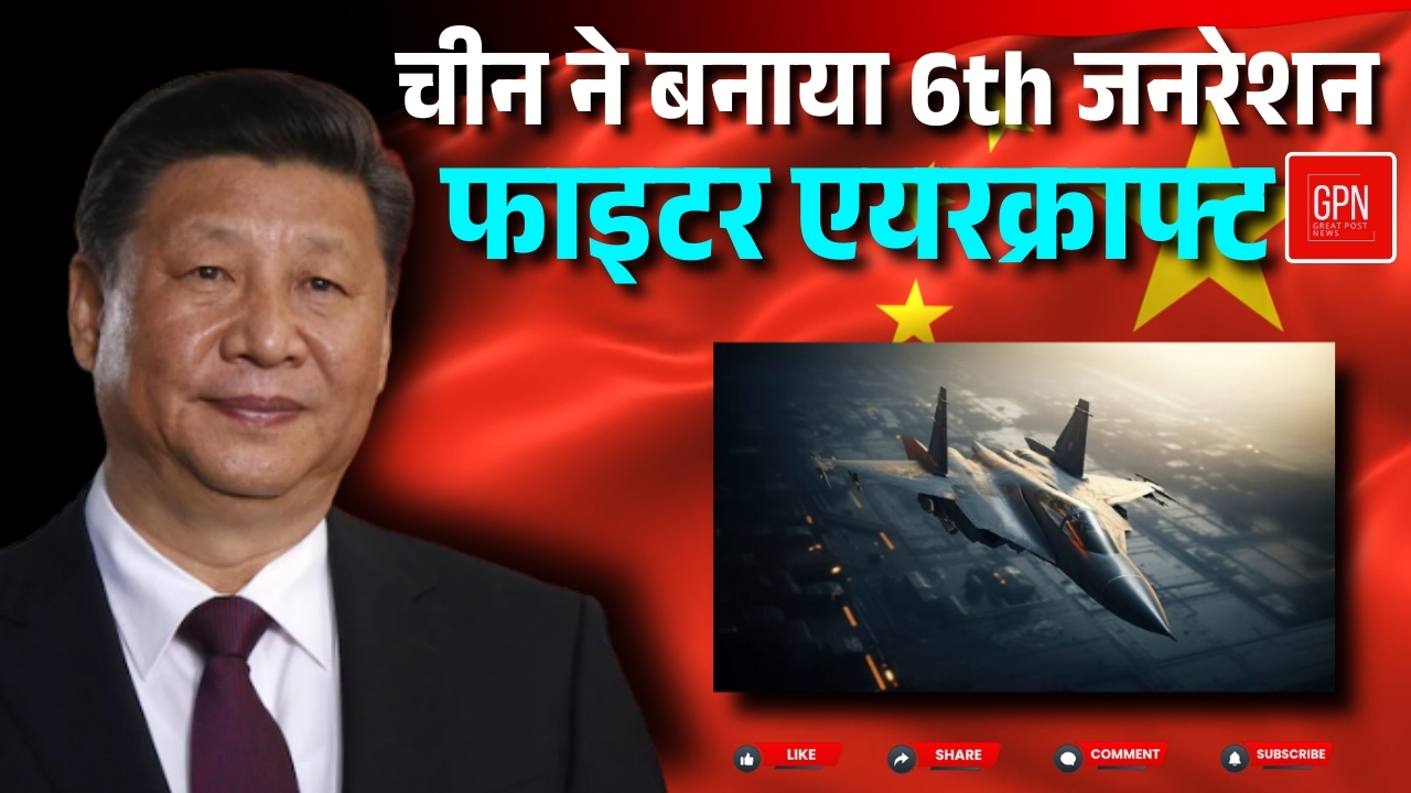 भारत की छमताओं पर वायुसेना प्रमुख ने जताई चिंता || Great Post News |