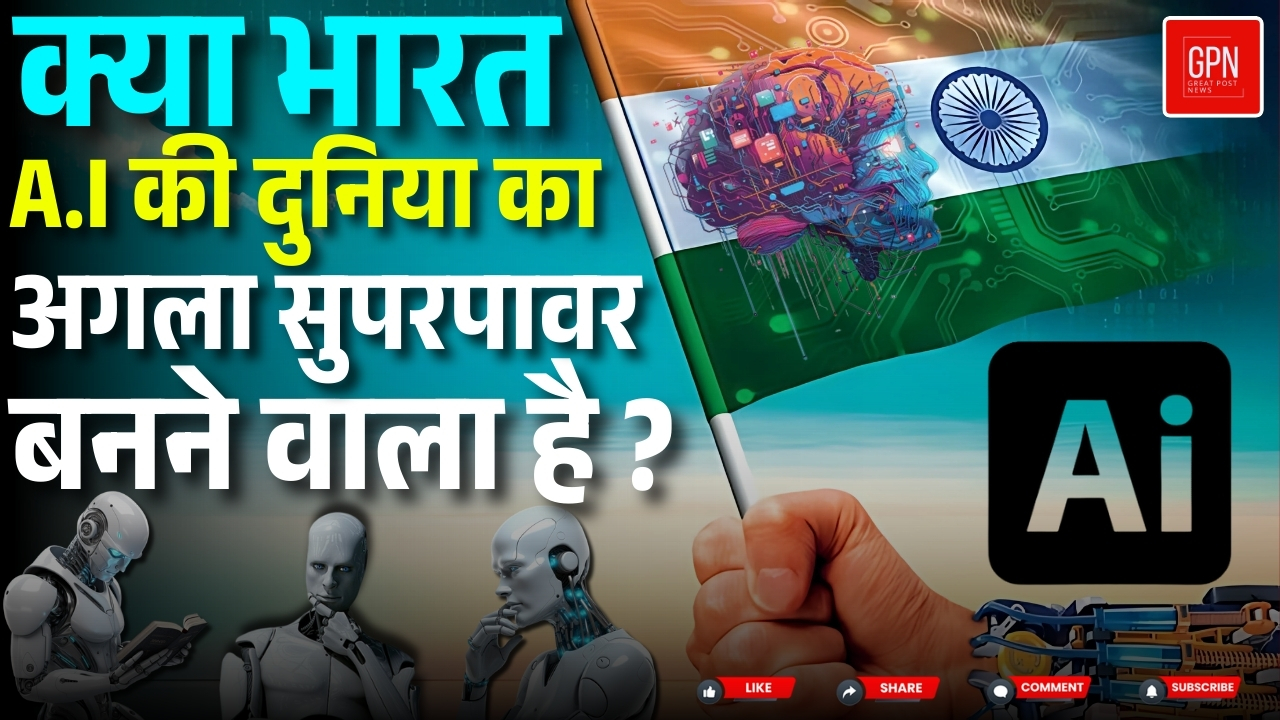 आखिर क्यों माइक्रोसॉफ्ट के CEO भारत में A I पर बिलियन डॉलर का दांव रख रहे है || Great Post News