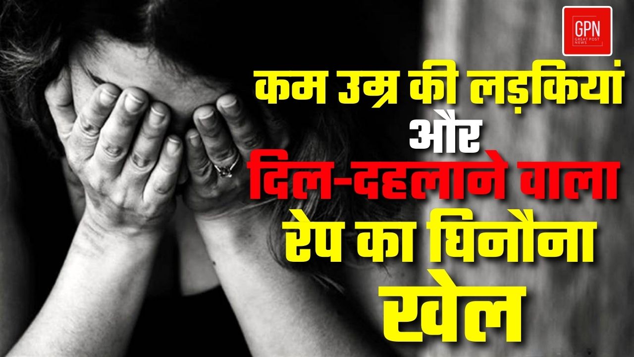 केंद्रीय वित्त मंत्री ने पॉपकॉर्न पर टैक्स || Great Post News