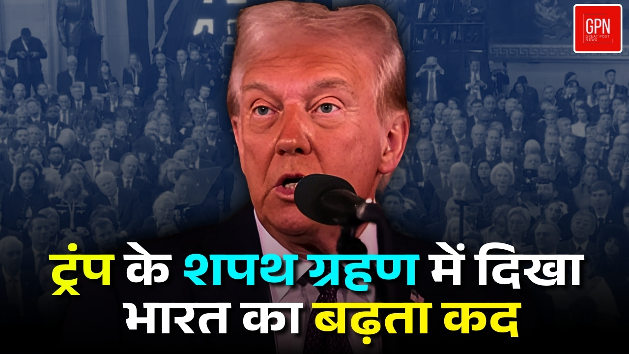 डॉ एस जयशंकर की तस्वीर क्यों हो रही वायरल || Great Post News || #jayshankarr