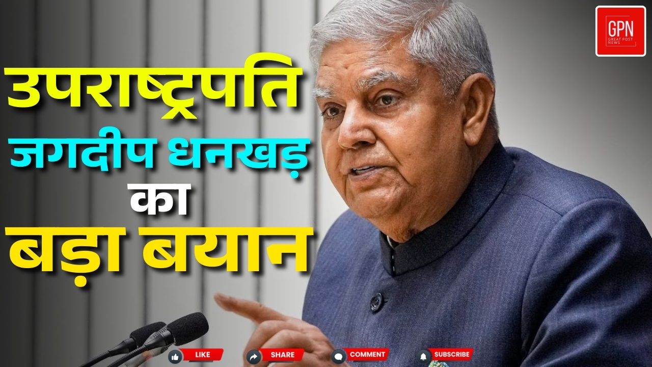 'वसुधैव कुटुंबकम्' के संदेश को आगे बढ़ाएगा नंदलाल नुवाल इंडोलॉजी केंद्र || Great Post News