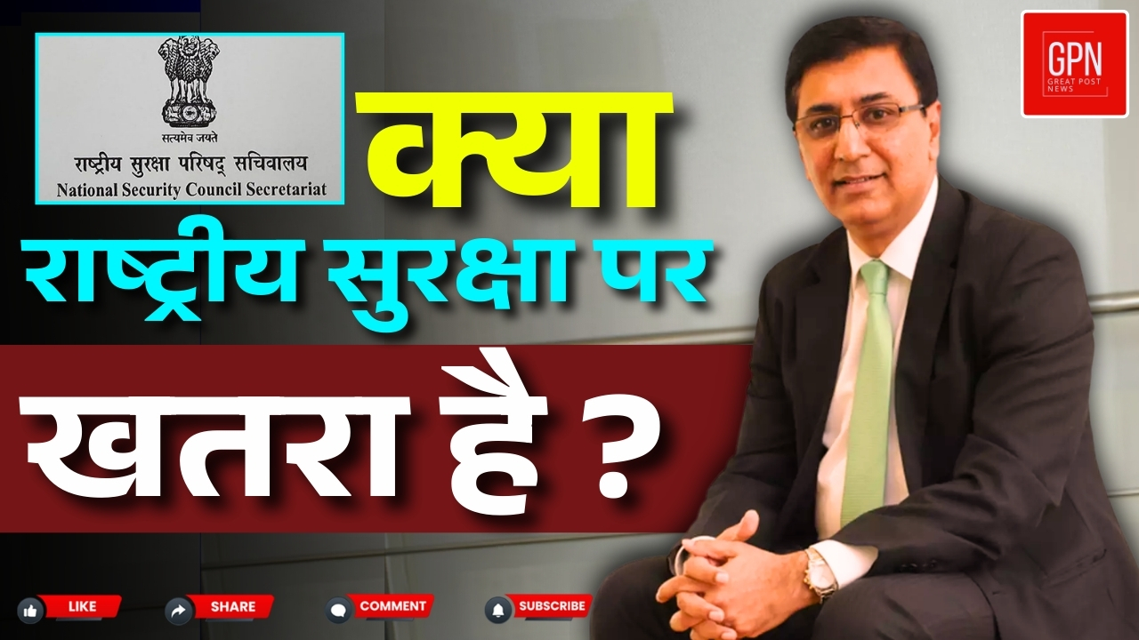 200 करोड़ की ZTE डील से टेलीकॉम सेक्टर में बवाल || Great Post News