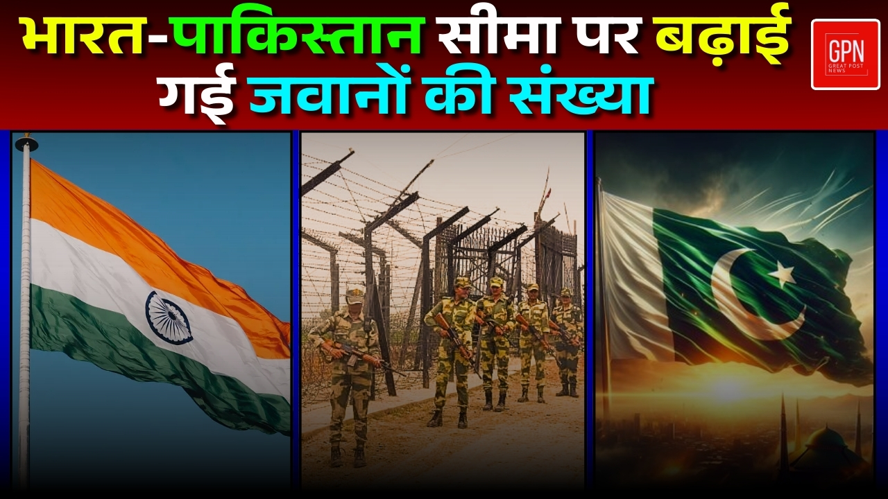 26 जनवरी से पहले क्या कुछ बड़ा होने वाला है || Great Post News || #26january