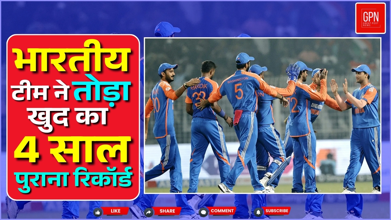 सीरीज की शुरुवात, जीत के साथ किया आगाज || Great Post News