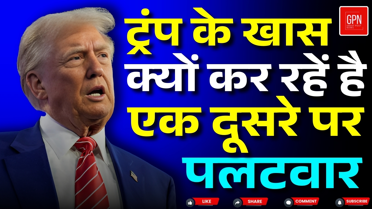 टेस्ला के मालिक और OpenAI के CEO आमने सामने || Great Post News