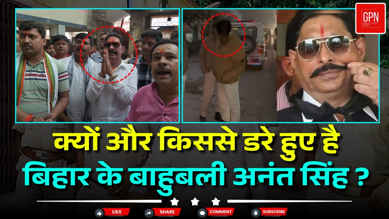 बाहुबली नेता और मुखिया के बीच कई राउंड फायरिंग || Great Post News