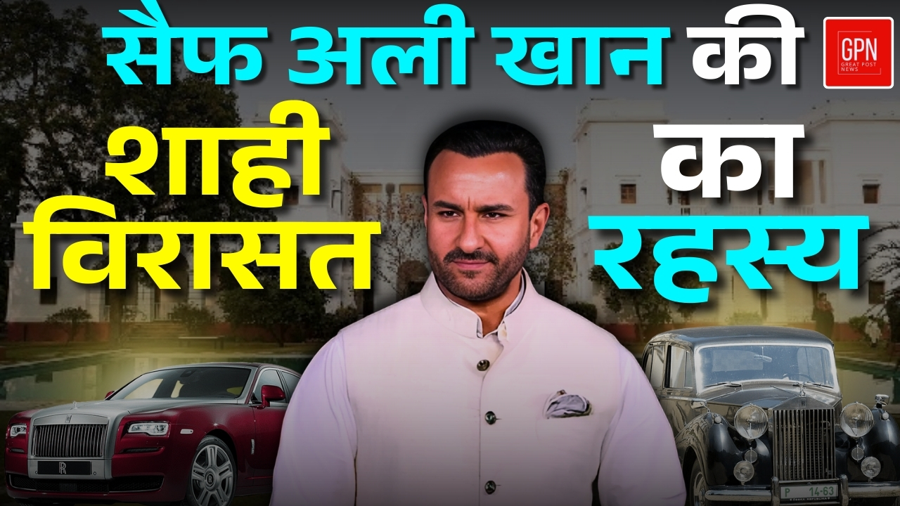 पटौदी खानदान के साम्राज्य के पीछे क्या है रहस्य || Great Post News