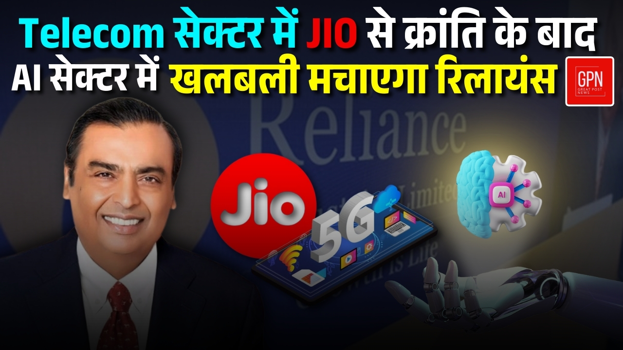 अमेरिका में ट्रम्प के एलान के बाद भारत ने कसी कमर || Great Post News