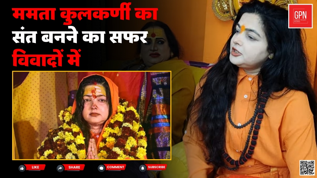महामंडलेश्वर बनने पर बाबा रामदेव और संत समाज का तीखा विरोध || Great Post News