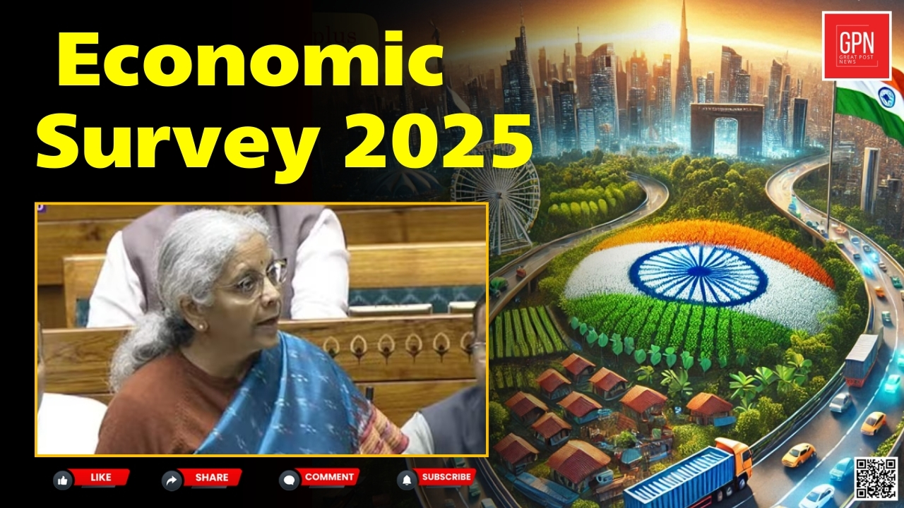 विकास, रोजगार और महंगाई पर क्या कहती है सरकार || Great Post News