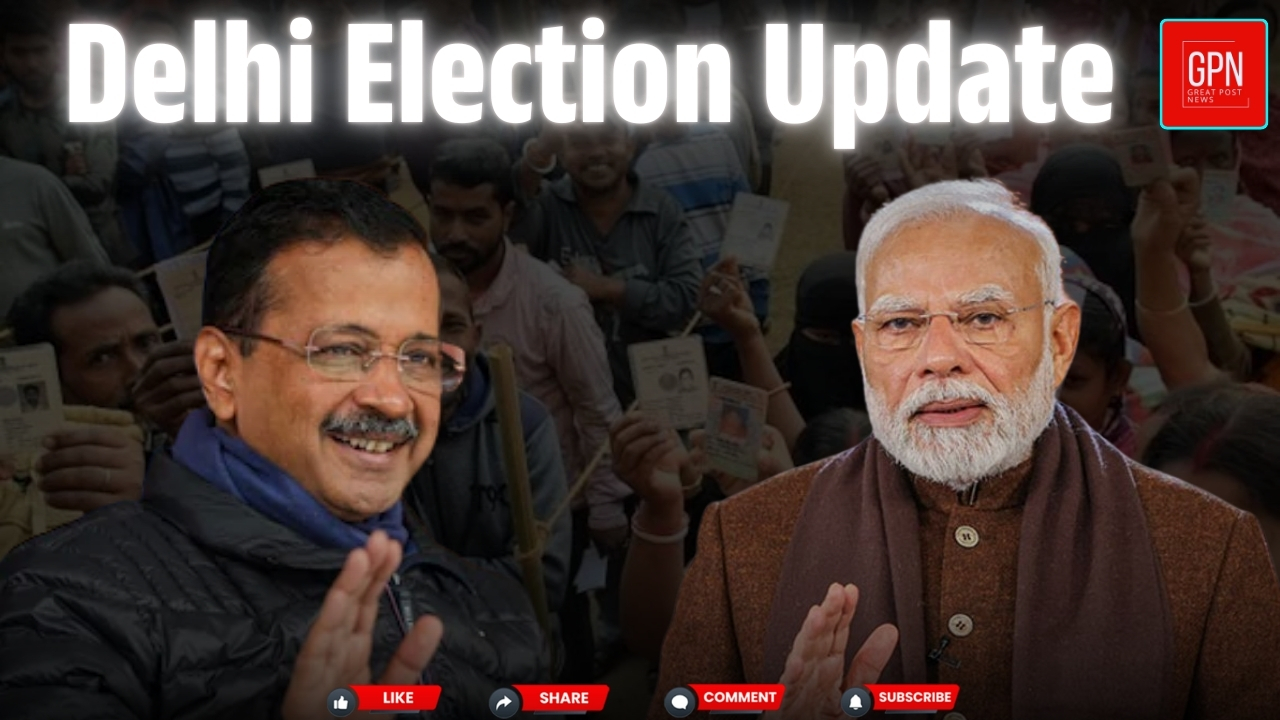 दिल्ली विधानसभा चुनाव भाजपा और AAP में आर पार की लड़ाई | Great Post News
