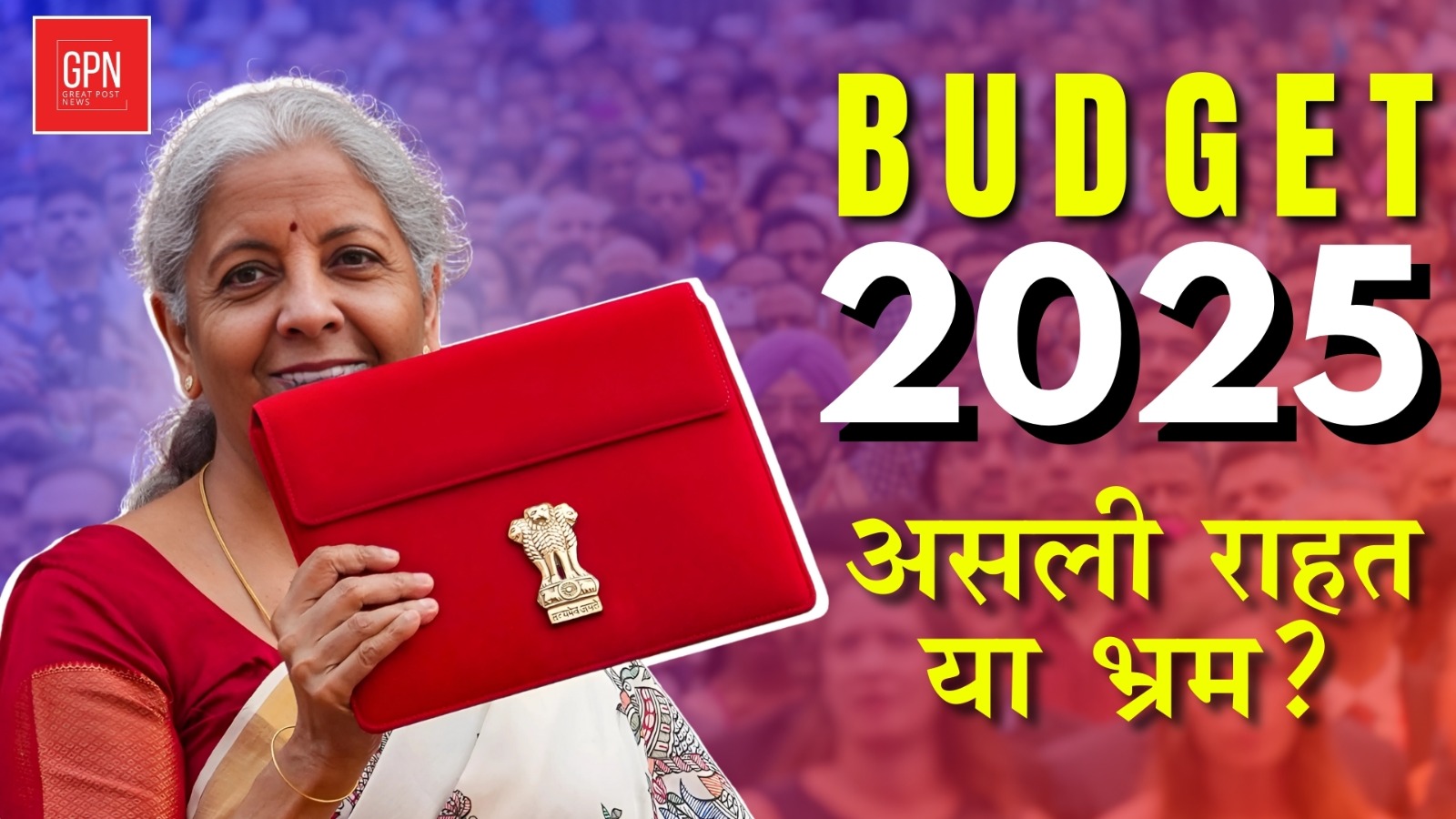 1Decoding Budget 2025 || Great Post News