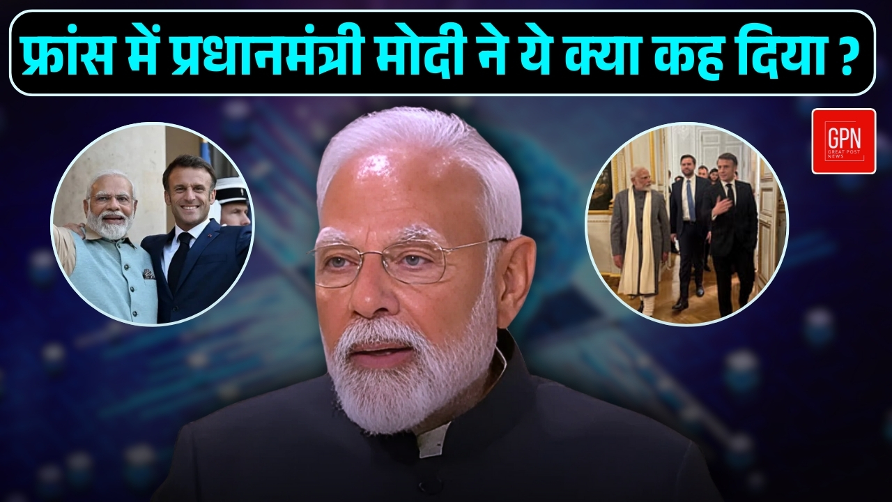 A I पर प्रधानमंत्री का बड़ा बयान  || Great Post News