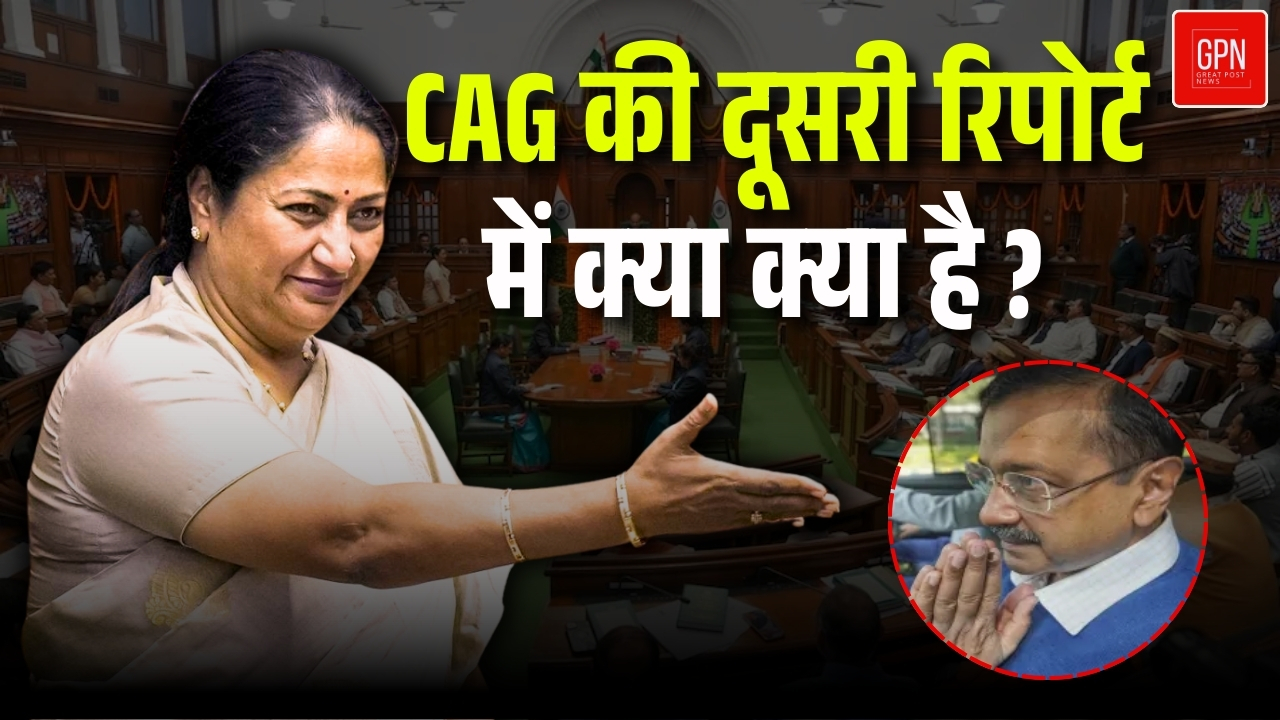 हेल्थ सेक्टर में लूट या सियासी शोर सच क्या है || Great Post News || #cagreport