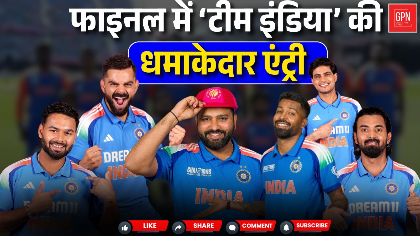 आखिर क्या हुआ इस मैच में जिससे ऑस्ट्रेलिया से 2023 वर्ल्ड कप का बदला पूरा हुआ || Great Post News