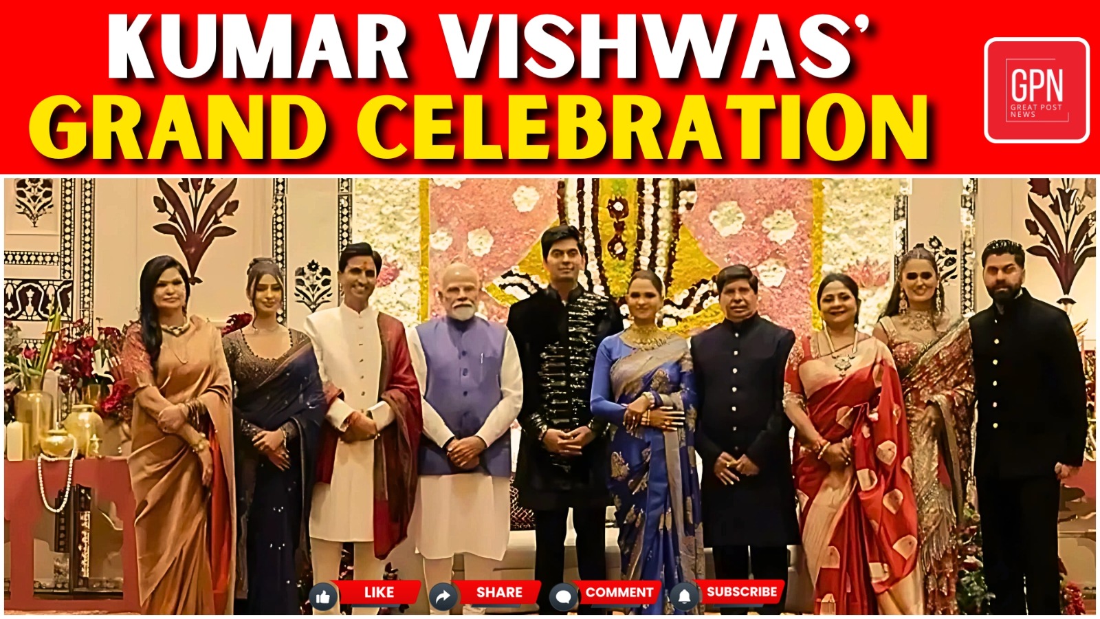 कौन है कुमार विश्वास जिनकी बेटी के शादी में खुद प्रधानमंत्री पहुंचे | Great Post News