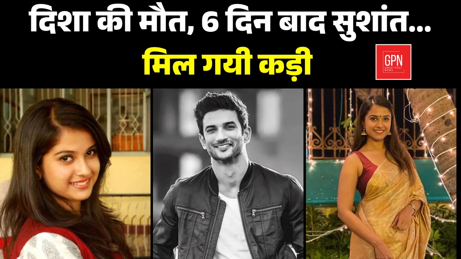 दिशा सालियान केस में पिता का बड़ा खुलासा || Great Post News