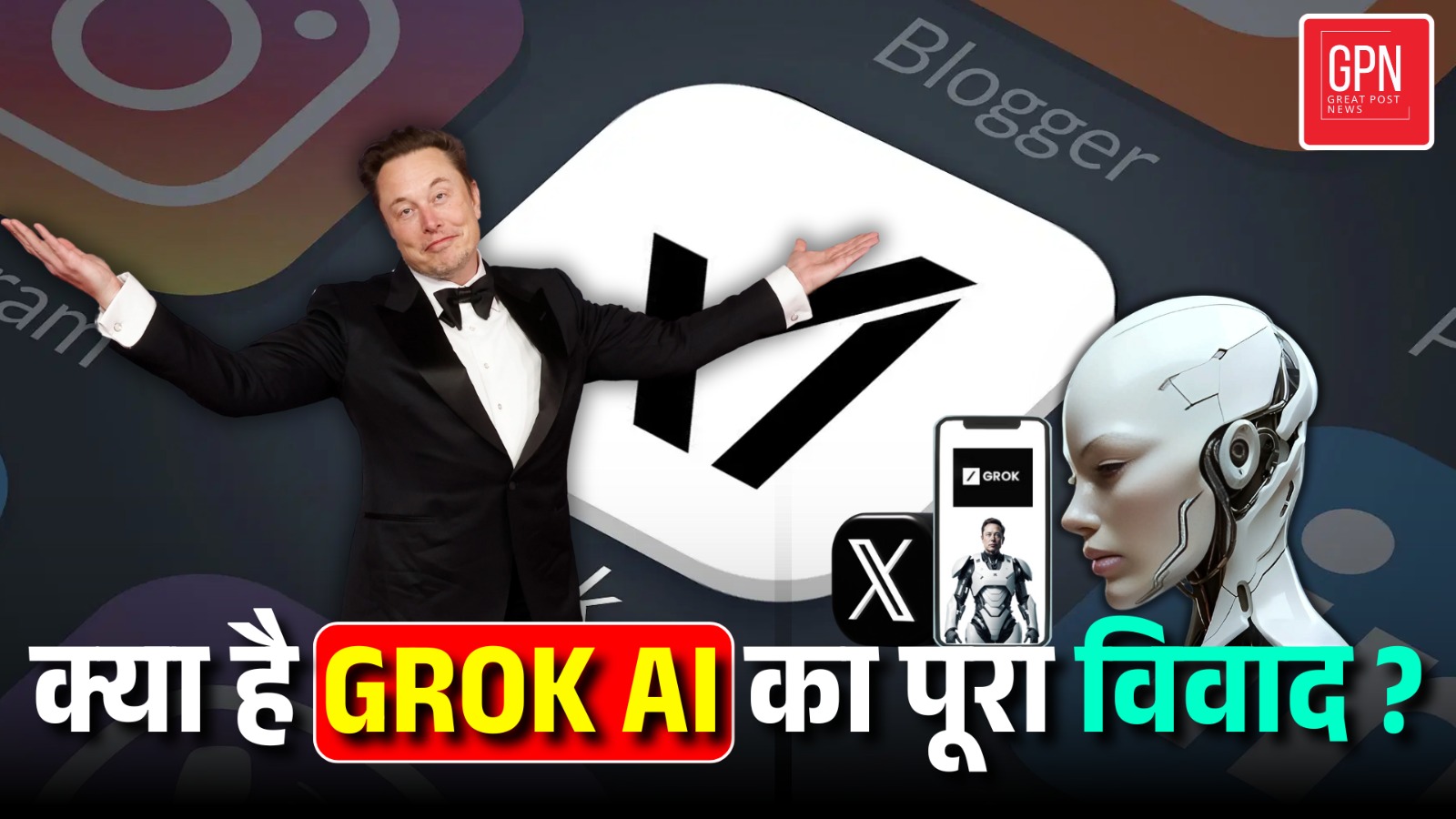 Grok AI Controversy :  A brief Explanation Of Modern A.I ||  Great Post News