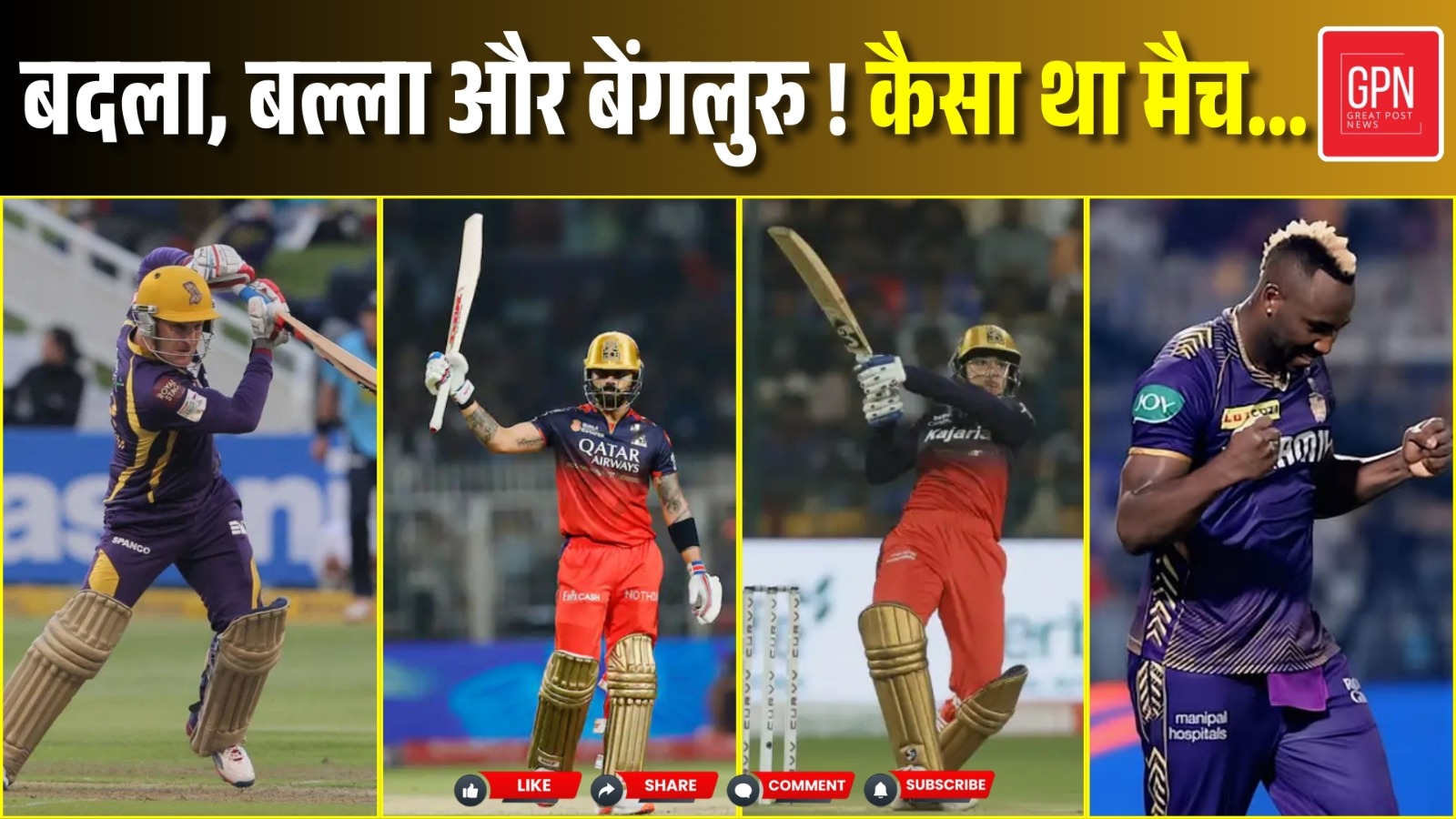 IPL 2025 Full Match Highlights | CSK And RCB Match Review || Great Post News || #ipl2025