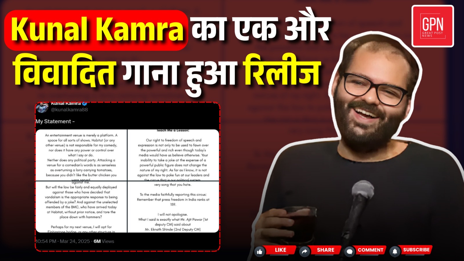 Kunal Kamra Controversial Song || Great Post News