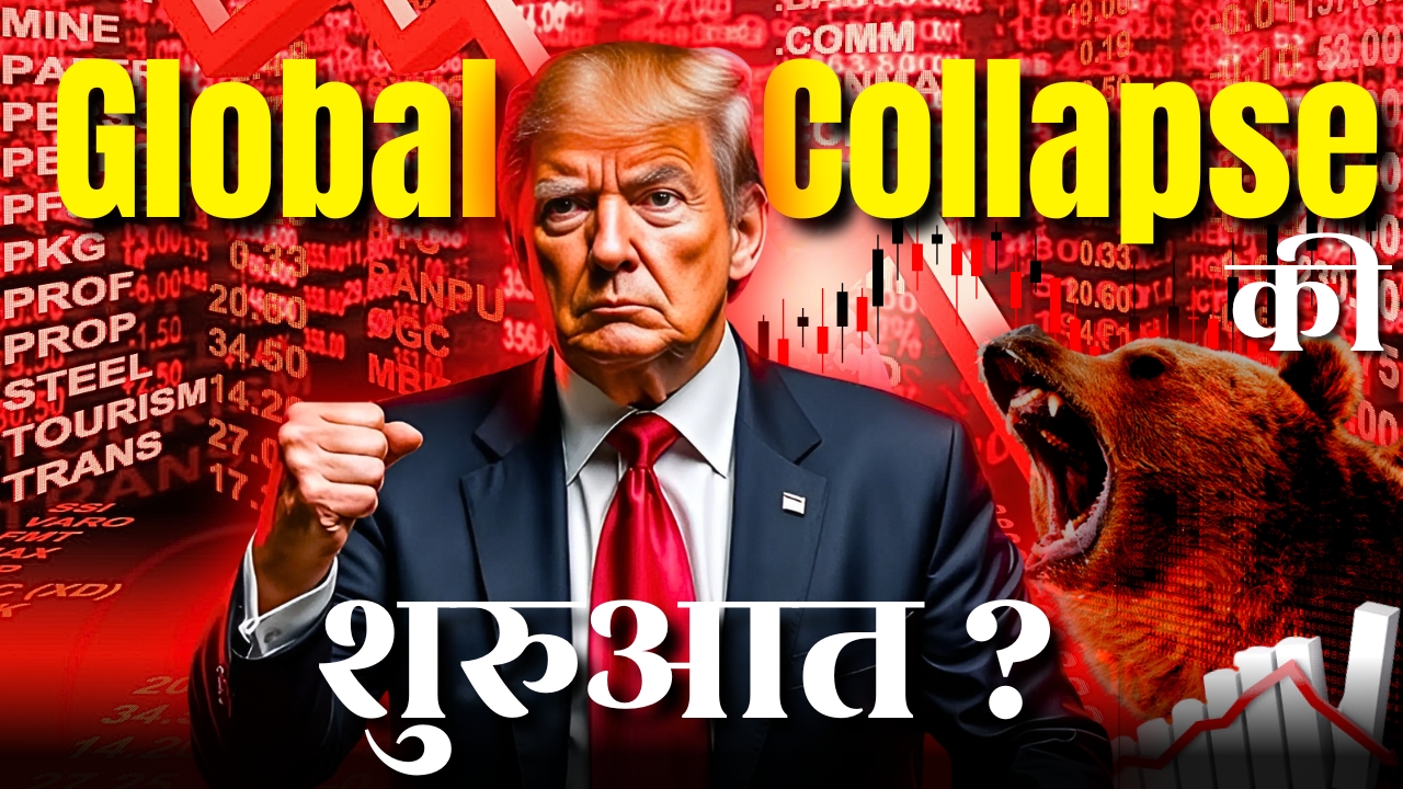 Stock Market Crash Big Breaking : Bloodbath in Stock Market | Great Post News || #stockmarket