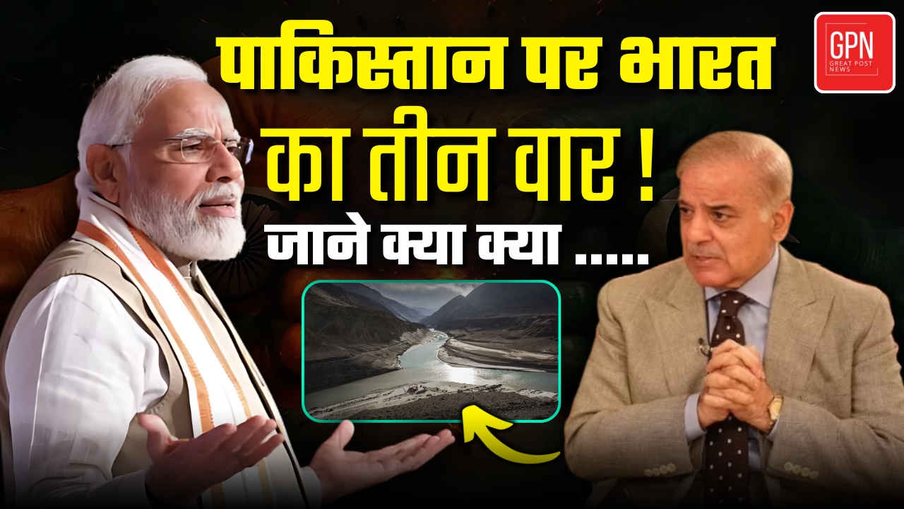 धर्म पूछकर कत्ल... अब मौत बांटने वालों का घर उजड़ रहा है || Great Post News || #pahalgamattack