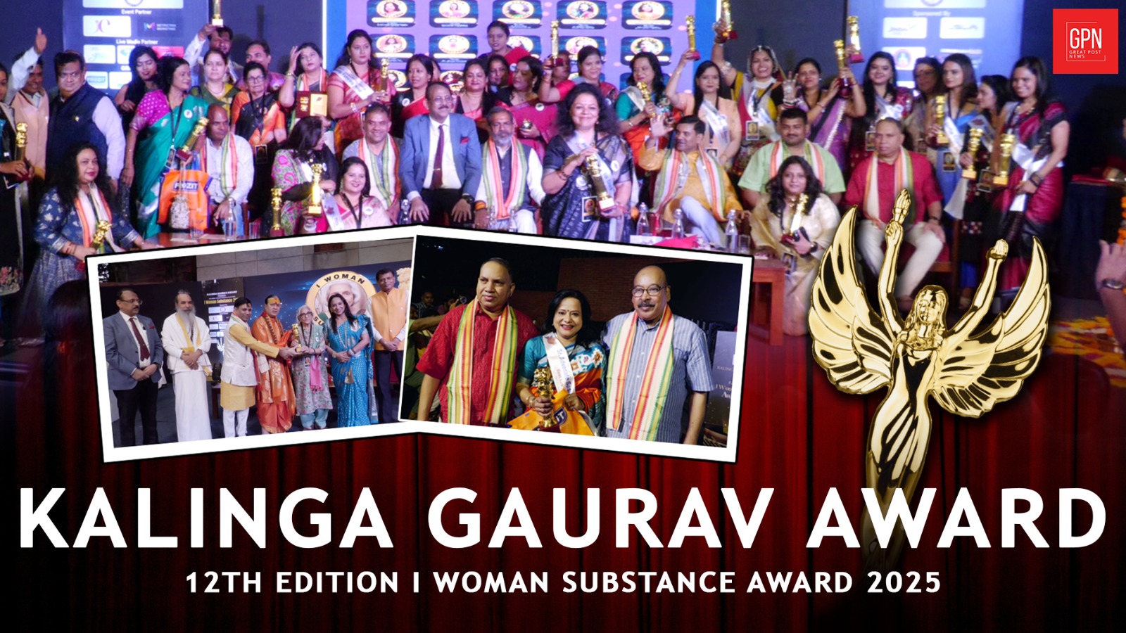 KALINGA GAURAV AWARD || 12TH EDITION || WOMAN SUBSTANCE AWARD 2025 || Great Post News
