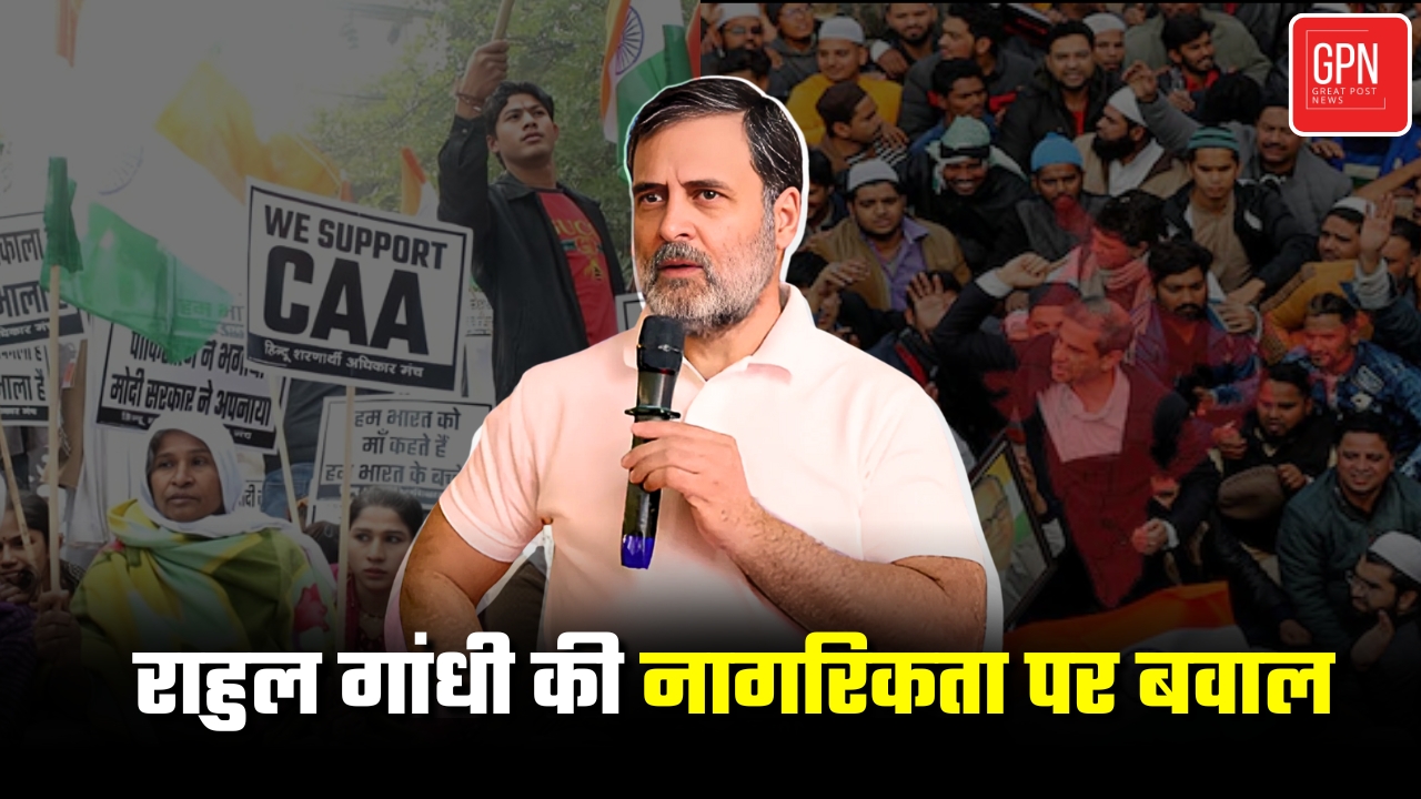 क्या देश की संसद में बैठा है एक विदेशी? हाईकोर्ट आज फैसला करेगा सच-झूठ का खेल || Great Post News