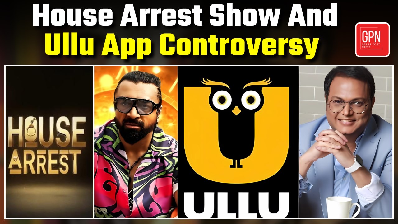 कैमरे के सामने कपड़े उतरवाए गए क्या यही है डिजिटल एंटरटेनमेंट || Great Post News