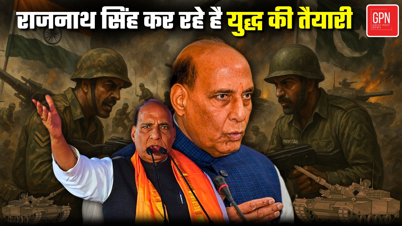 युद्ध के लिए तीनों सेनाओं के साथ राजनाथ सिंह की बड़ी बैठक || Great Post News