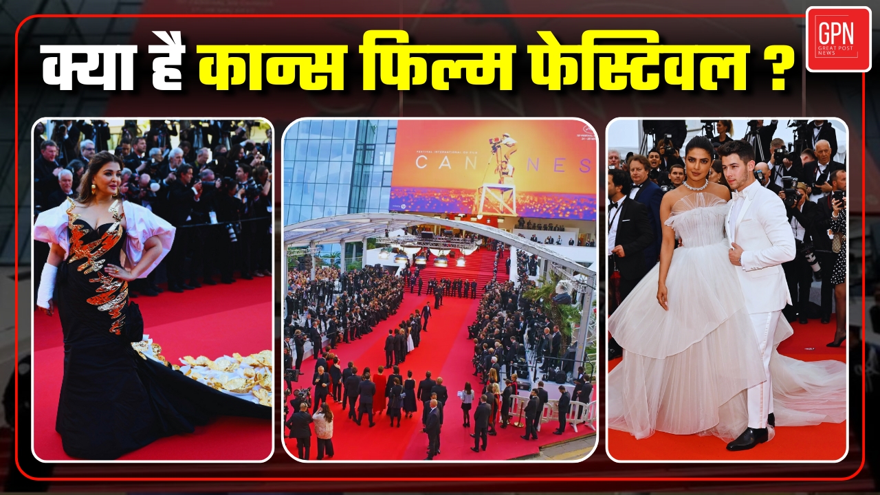 Cannes Film Festival : India Shines Bright at Cannes 2025:ACinematic Triumph || Great Post News