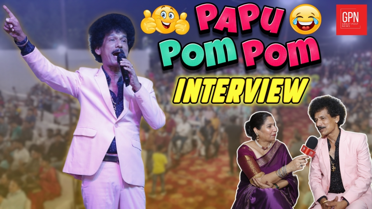 An Exclusive Interview with Comedy King Papu Pam Pam || Great Post News